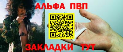 амфетамин Ачхой-Мартан
