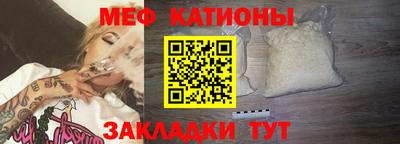 амфетамин Ачхой-Мартан