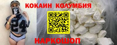 амфетамин Ачхой-Мартан