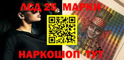 амфетамин Ачхой-Мартан