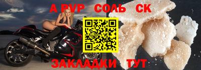 амфетамин Ачхой-Мартан