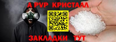 амфетамин Ачхой-Мартан