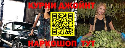 амфетамин Ачхой-Мартан