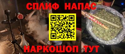 амфетамин Ачхой-Мартан