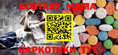 амфетамин Ачхой-Мартан