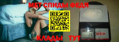 амфетамин Ачхой-Мартан