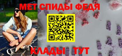 амфетамин Ачхой-Мартан