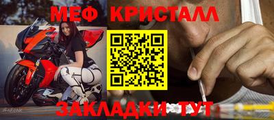 амфетамин Ачхой-Мартан