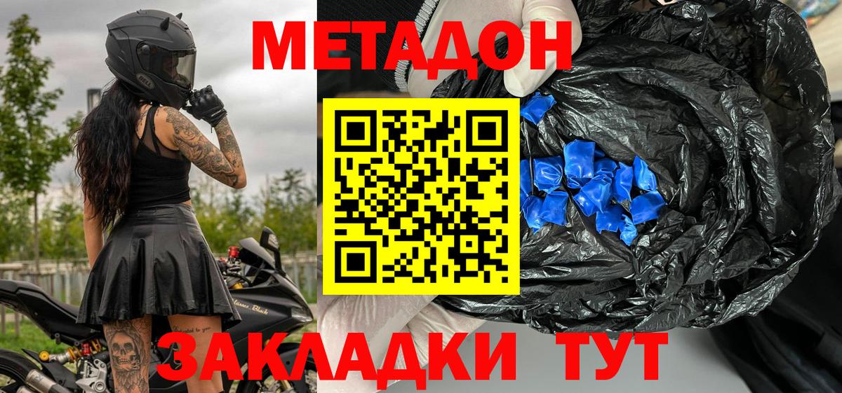 МЕФ Белорецк