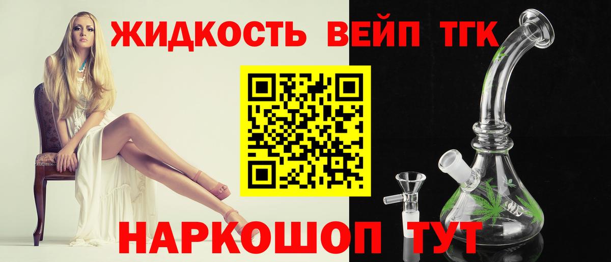 Канабис  ГАШИШ  Кокаин  MDMA  Гашиш  Вход с VPN  Белорецк  Меф МЯУ МЯУ кристаллы 