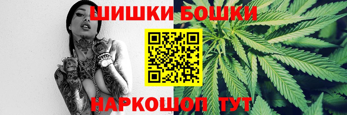 Канабис MAZAR  Конопля индика  Белорецк  Каннабис LSD WEED  Вход с VPN 